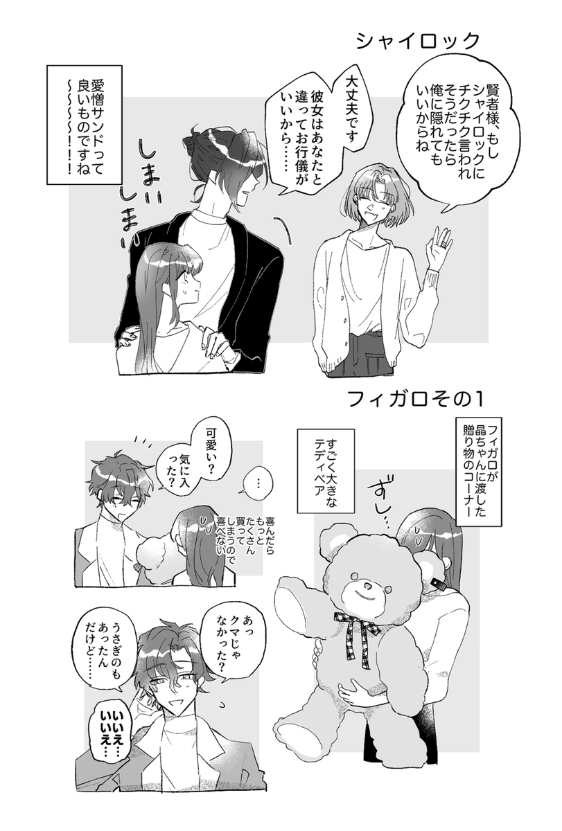 (2/2) 