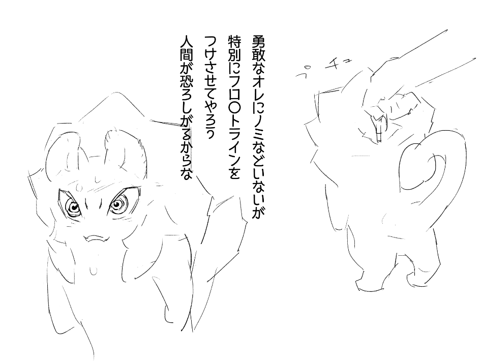 一般家庭にやってきたウラー編 