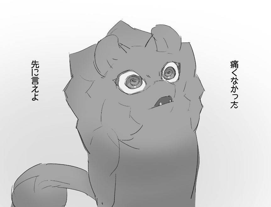 一般家庭にやってきたウラー編 