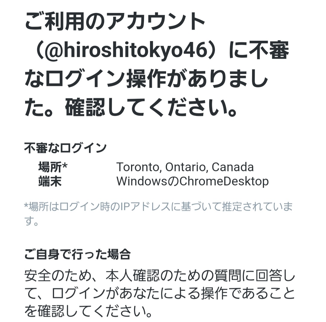 ひろし tweet media