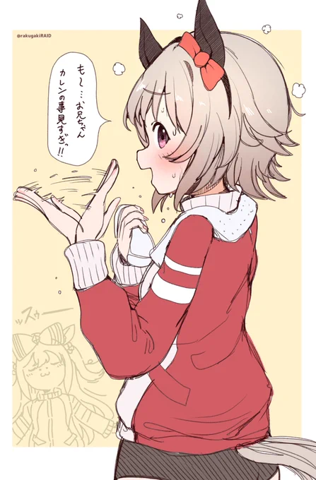 汗だくカレンチャン成分置いておきますね…
 #再掲したらフォロワーが増えるらしい #ウマ娘 #カレンチャン https://t.co/4CdyTZQ28w