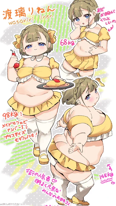 #再掲したらフォロワーが増えるらしい

ぽっちゃりぽちゃぽちゃムチムチムニムニもにょもにょフワフワうふふ 