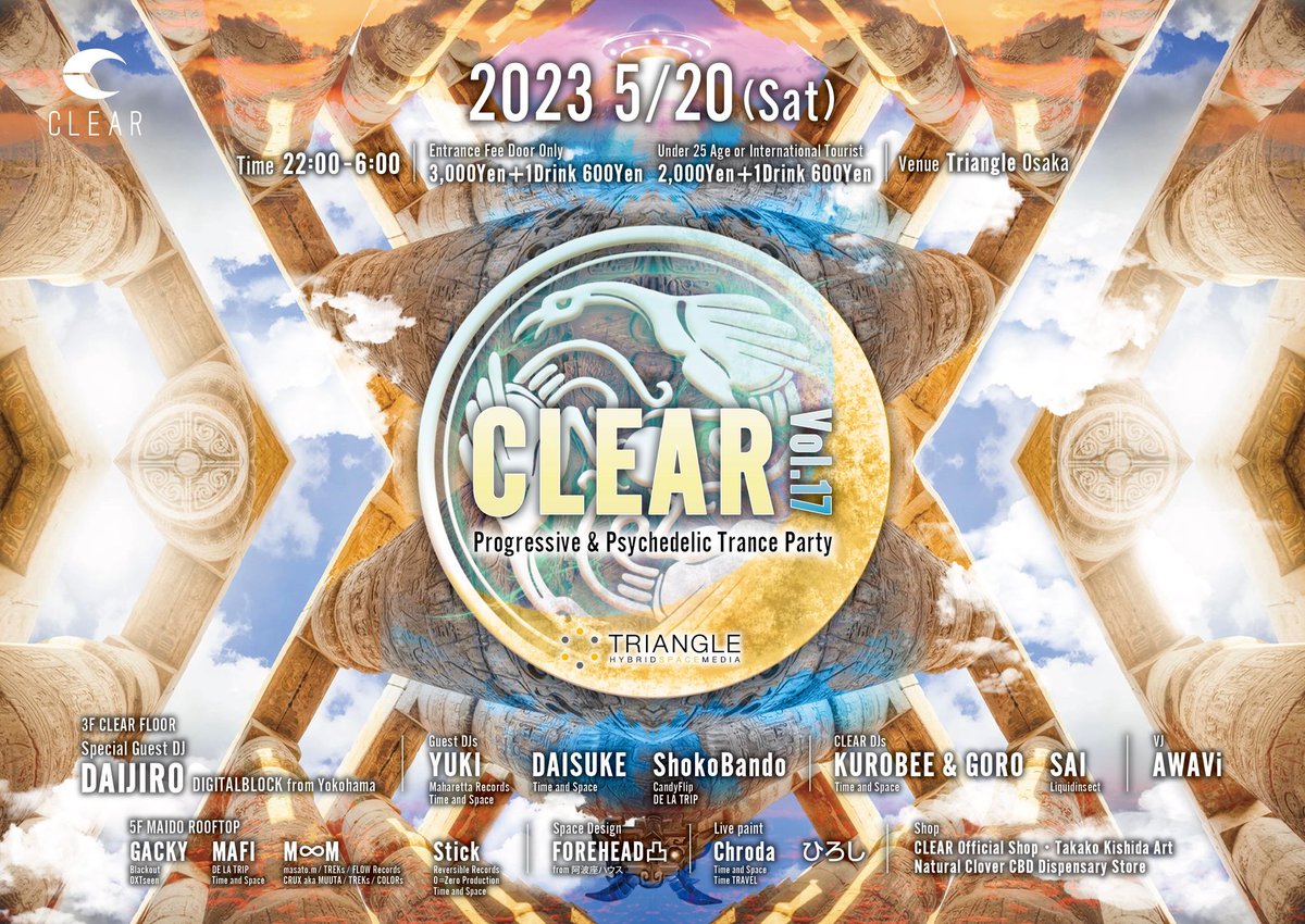 DJ_KUROBEE's tweet photo. 5/20 CLEAR🌙 @triangleosaka 
Progressive &amp; Psychedelic Trance Party
情報解禁です!!!
是非チェックしてみてください🙇‍♂️ 
https://t.co/jK9gC8pYw1 https://t.co/n1G9442K2w