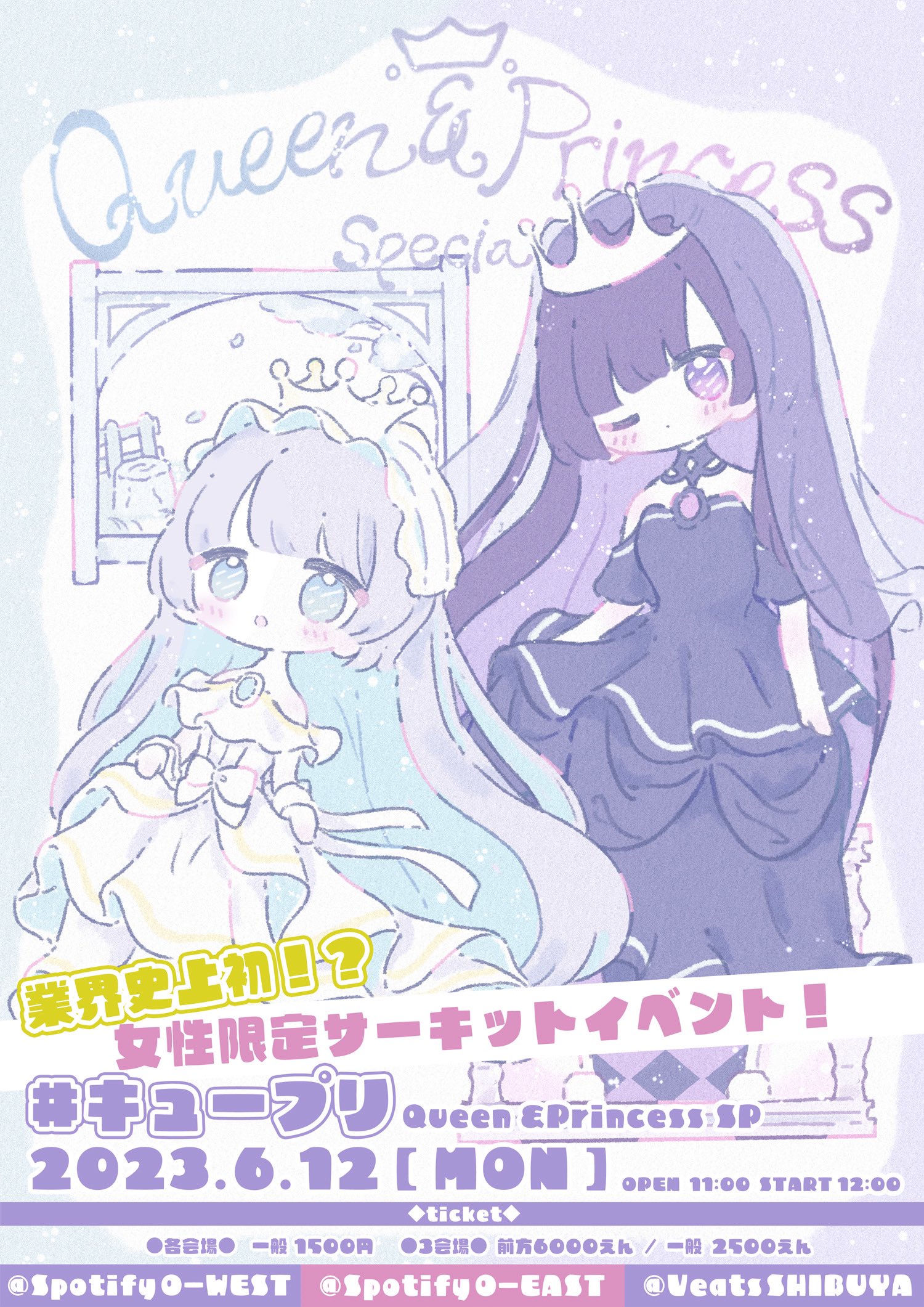 HEROINES(ヒロインズ) على X: HEROINES(ヒロインズ) على X: