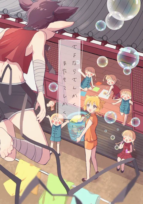 『4/23 ヒロインMix 姫君たちの宴8』
スペース【B47】
タルプリ新刊サンプル
B5/36p/500円(イベント価格)
り・たーん後設定・🍮家に泊まる話です
不備がなければ…でます!
支部→https://t.co/vYlL36lSNT
(1/2) 