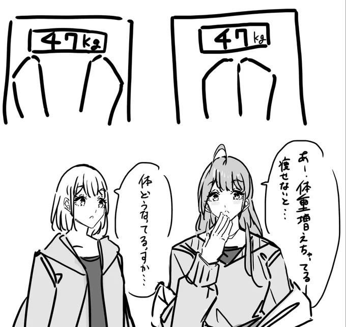 あさちゆ
#芹沢あさひ #桑山千雪 #シャニマス 