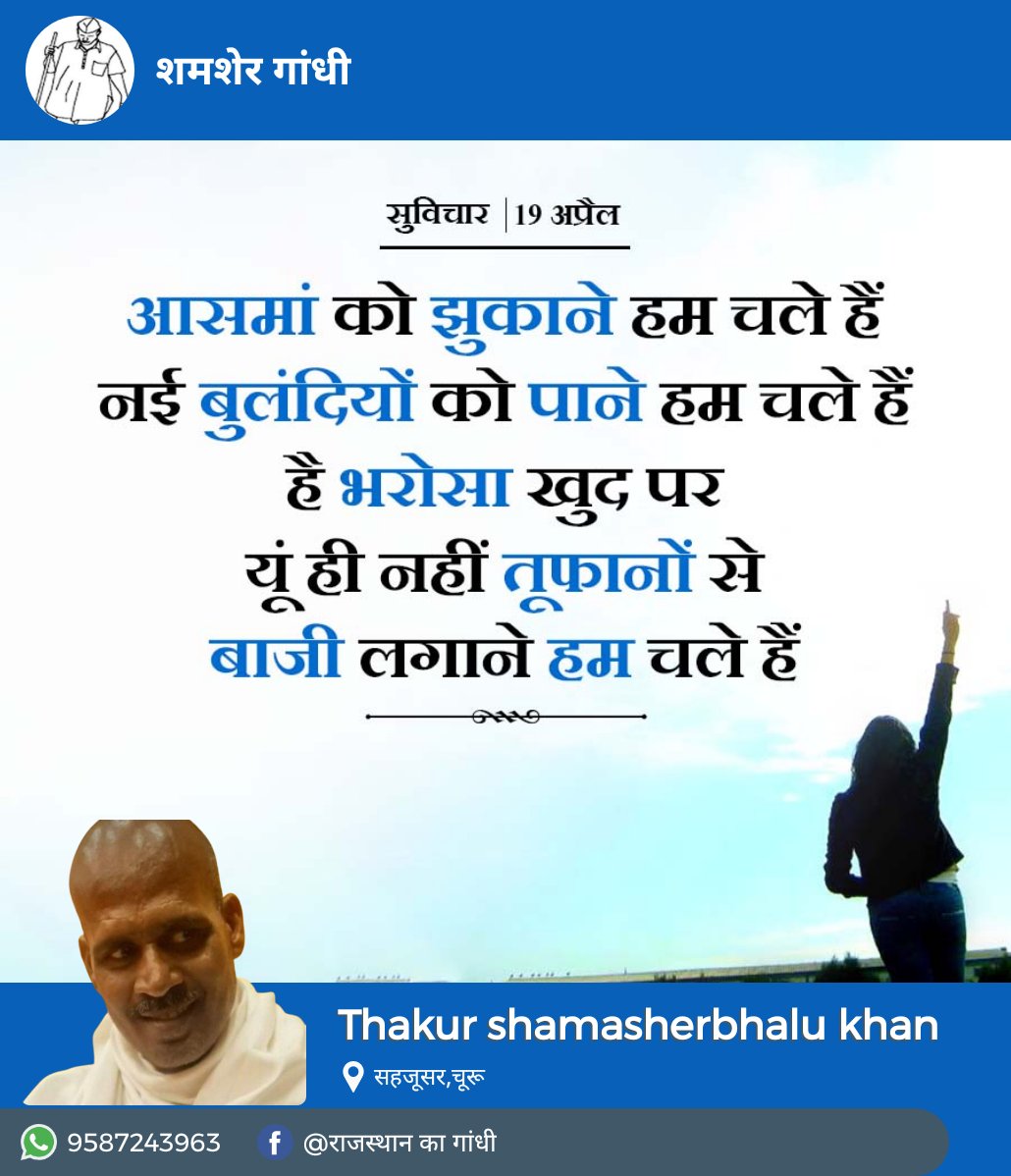 ThakurShamasher's tweet photo. https://t.co/yNkNWCeXqr
