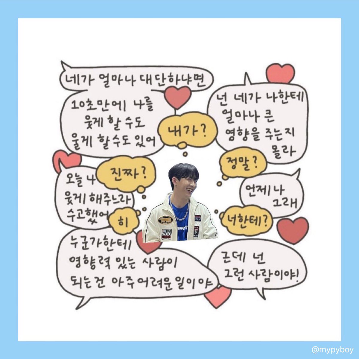 mypyboy's tweet photo. 오늘부터 #김평야 칭찬감옥에 가두겠습니다
무슨 수를 써도 절대 못 나옵니다 🔒❤️‍🔥 https://t.co/CY67tm2qZm