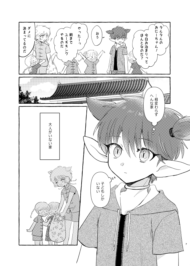 (2/2) 