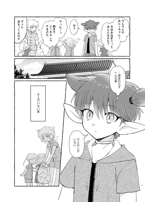 (2/2) 