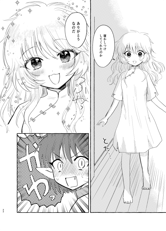 (2/2) 