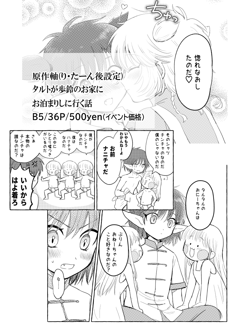 (2/2) 