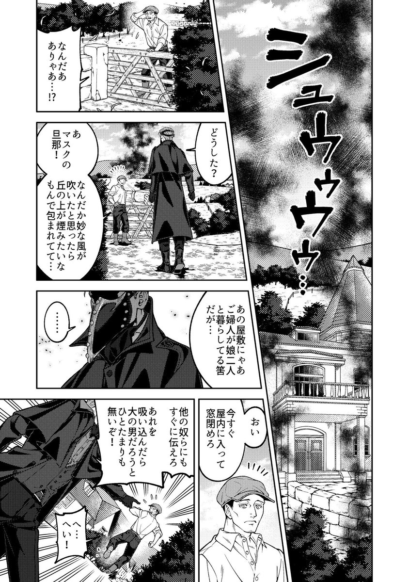 奇病に罹った少女と怪しい医者の話 1/10
#漫画が読めるハッシュタグ https://t.co/q4UHB89aI4