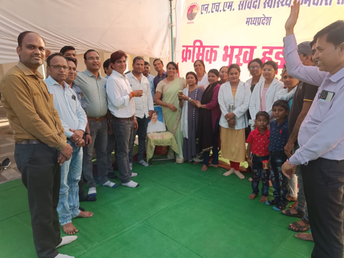 DineshK19556552's tweet photo. तुमने माँगे ठुकराई हैं, तुमने तोड़ा है हर वादा
 तुम छंटनी पर हो आमादा
तो अपनी भी तैयारी है, तो हमने भी ललकारा है
हर ज़ोर जुल्म की टक्कर में हड़ताल हमारा नारा है
#एनएचएम_एमपी_भूख_हड़ताल_दूसरा_दिन https://t.co/rgkxWCFfU7