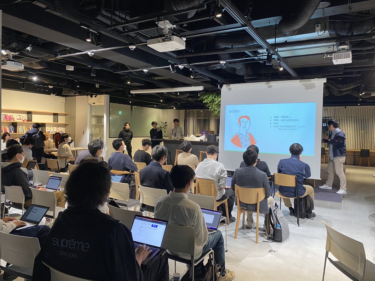 NaitoShiomi's tweet image. はじまた！ #saastech