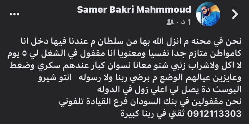 AmroKhier's tweet photo. ⭕️⭕️ https://t.co/5Sr42TxTwQ