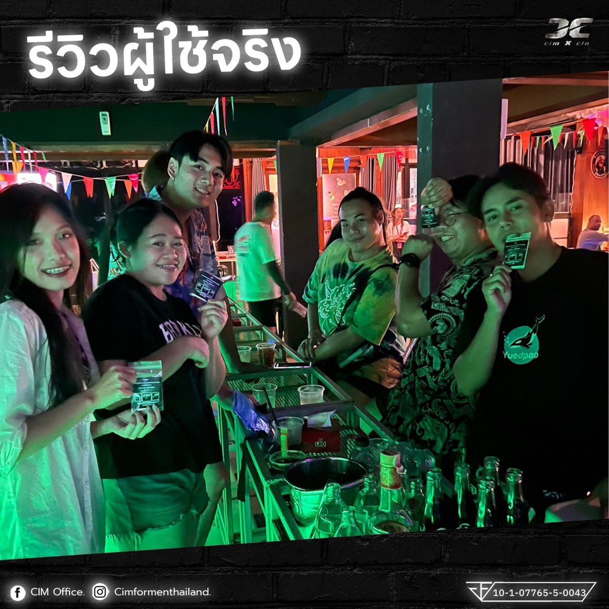 cinoffice's tweet photo. Review แน่น!!!!🔥🔥กราบขอบพระคุณค่ะ 🙏🏻🙏🏻
 CIN FUN จัดหนักทั้งคืน ตื่นมาจัดต่อ.. คุณภาพแบบ เบิ้ลๆ😮‍💨 💯💯✅✅

#สมุนไพรธรรมชาติ #รีวิวแน่น #ตงตง https://t.co/dYhTagYNqD