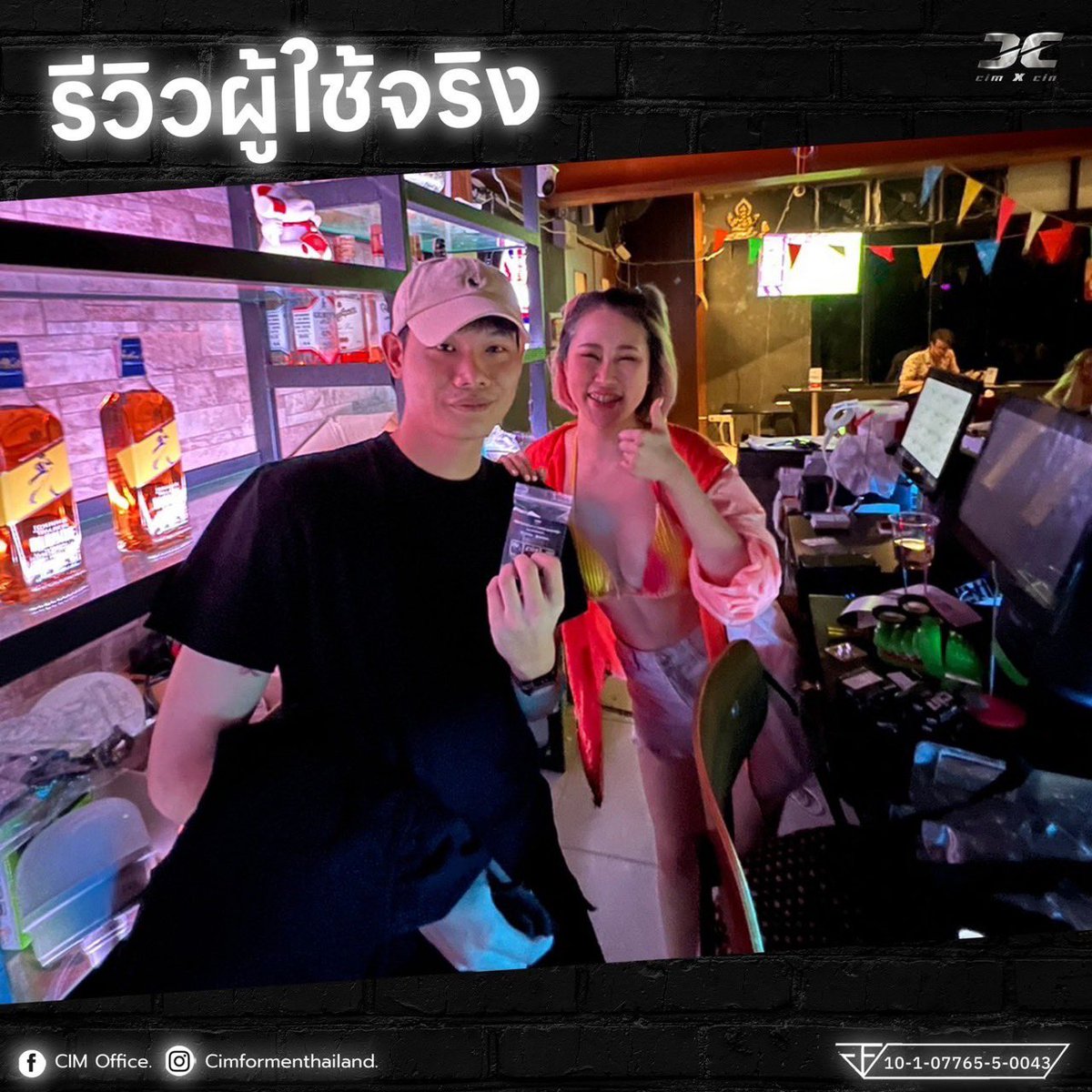 cinoffice's tweet photo. Review แน่น!!!!🔥🔥กราบขอบพระคุณค่ะ 🙏🏻🙏🏻
 CIN FUN จัดหนักทั้งคืน ตื่นมาจัดต่อ.. คุณภาพแบบ เบิ้ลๆ😮‍💨 💯💯✅✅

#สมุนไพรธรรมชาติ #รีวิวแน่น #ตงตง https://t.co/dYhTagYNqD