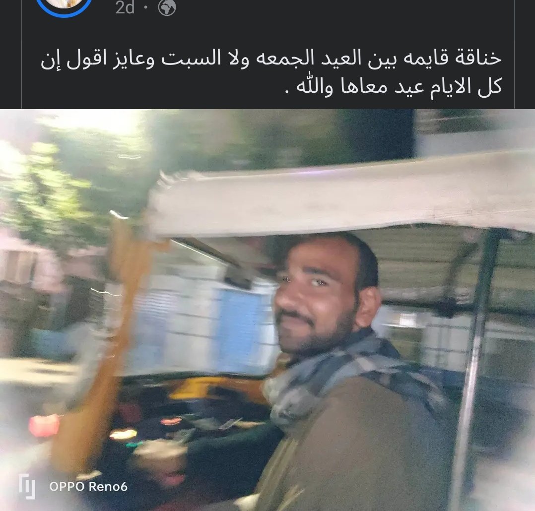 تم حسم الامر خلاص