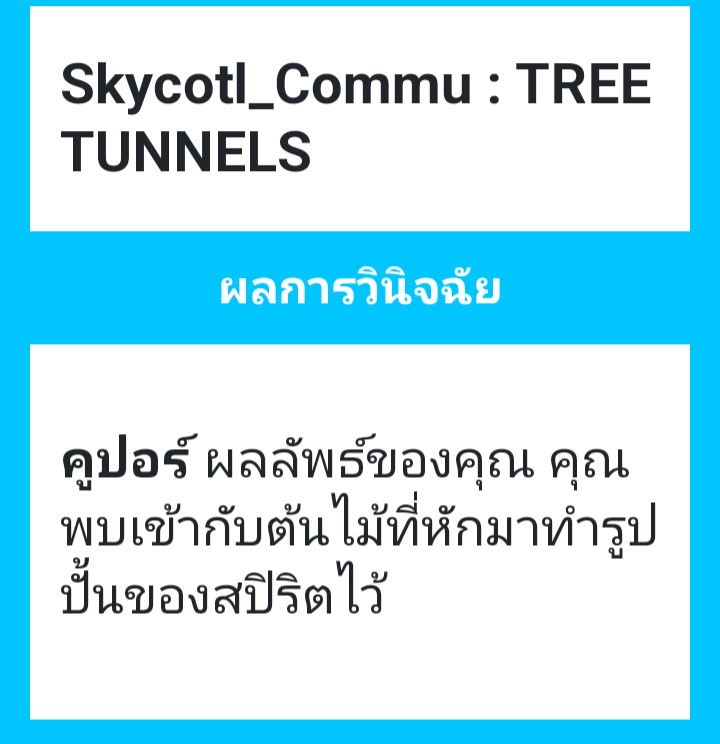 Cooper_skycotl's tweet photo. @Blue_skycotl "งั้นประกอบสปิริททั้งๆงี้เลยเนอะ"

ตัวเค้าก็เดินไปเก็บประกอบซากสปิริทให้มันกลับมาสมบูรณ์เหมือนดั่งเดิม พร้อมกับฝนที่ตกอยู่ตลอดเวลาทำให้ลำบากในการประกอบสปิริทตัวนี้

"...."

ก่อนจะหันไปมองยังที่ต้นไม้ที่หักอยู่อยู่ไม่ไกลมากนัก

"(คงไม่เสียหายอะไรหรอกเนอะ..)" https://t.co/VuovarWiz3