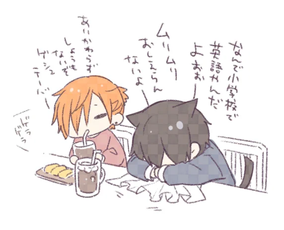 とか言ってるかもしれない 