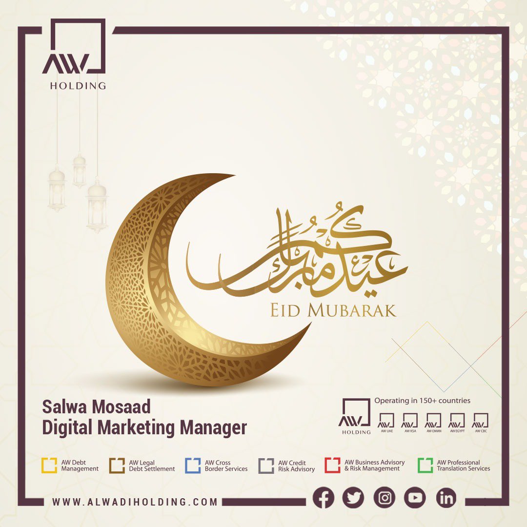 salwabahaa's tweet photo. @AWHoldingINTL and its marketplaces; AW UAE, AW KSA, AW Oman, AW CBC and AW Egypt are sending their joyful wishes for a happy Eid al-Fitr to the whole world, our business associates, and valuable partners. 
 
May the blessings of this day enrich all hearts with peace and joy! https://t.co/wfAc14mnzp
