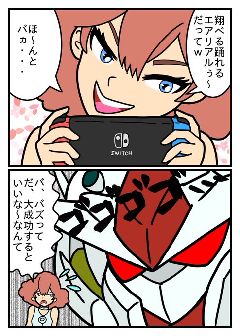 G を含むマンガ一覧 : いいね順 : 78ページ目 | ツイコミ(仮)