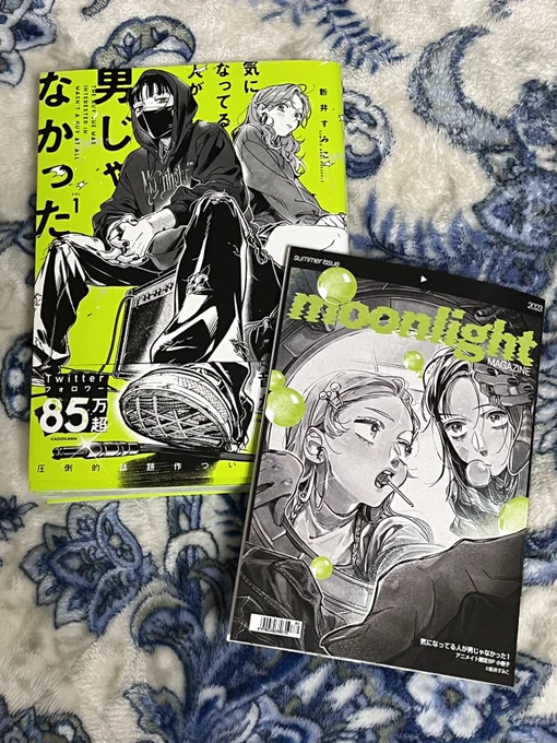 届いた!!!💚💚💚 