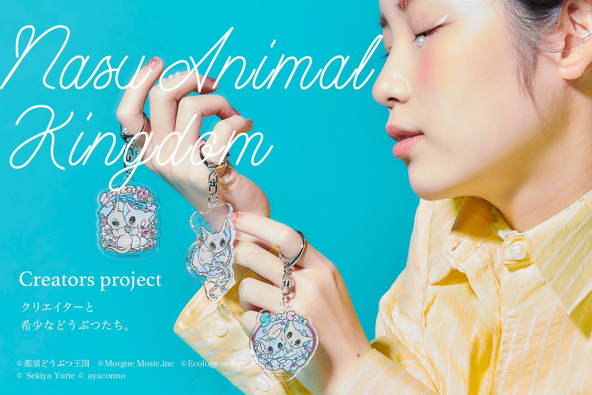 design_yusk's tweet photo. 【New!!】
Creators Project
（by 那須どうぶつ王国）
(@NasuCreators_pr)
那須どうぶつ王国に生息する希少動物とクリエイター・アーティストのコラボグッズです。今回素敵なご縁でGWに阪神梅田本店2F クリエイターズヴィレッジ内にて「てんにゃんかいvol.3」で販売されます✨✨ https://t.co/KioRQWMCbn