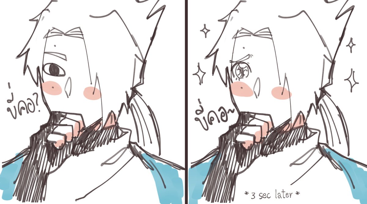 Blue_skycotl's tweet photo. (เด็กชายวัย19ท่านหนึ่ง) https://t.co/EX9RWIrLar