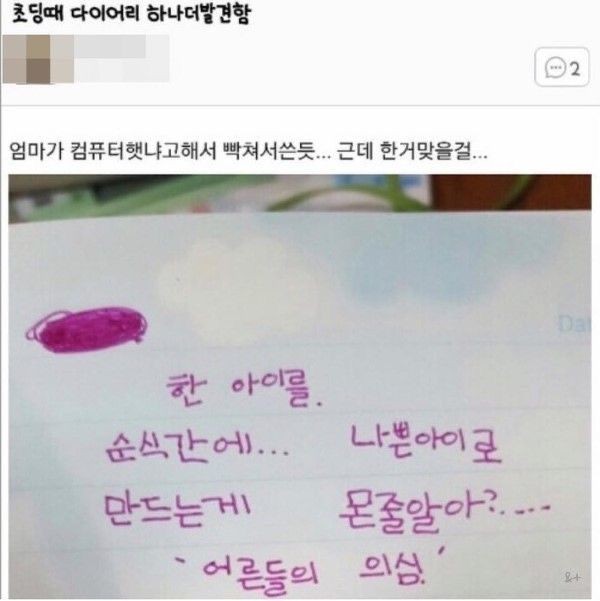 네이년 (@aiue_o_kakikuk2) on Twitter photo 