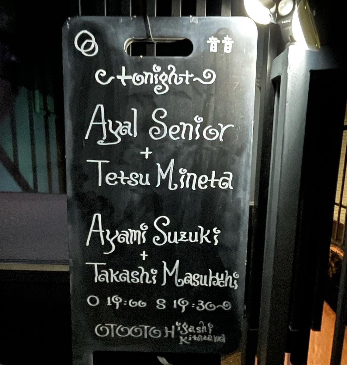 medusaeditions's tweet photo. Ayami Suzuki & Takashi Masubuchi about to set it off RN @ox_ot 🔥🔥🔥#otooto #tokyo #tetsumineta #ayamisuzuki #takashimasucbuchi #ayalsenior #drift #seen #medusaeditions #unionpole #japan #newsongs #april #insearchofspace https://t.co/wNY8DVrg95