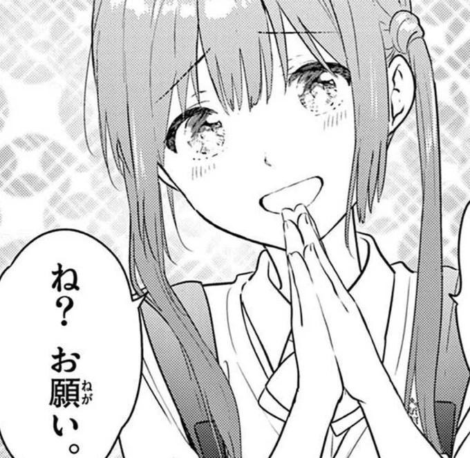サンデーヒロイン総選挙、みくもノミネートされているようです!よろしければ以下の引用RTから投票よろしくお願いいたしますー!
#愛してるゲームを終わらせたい 