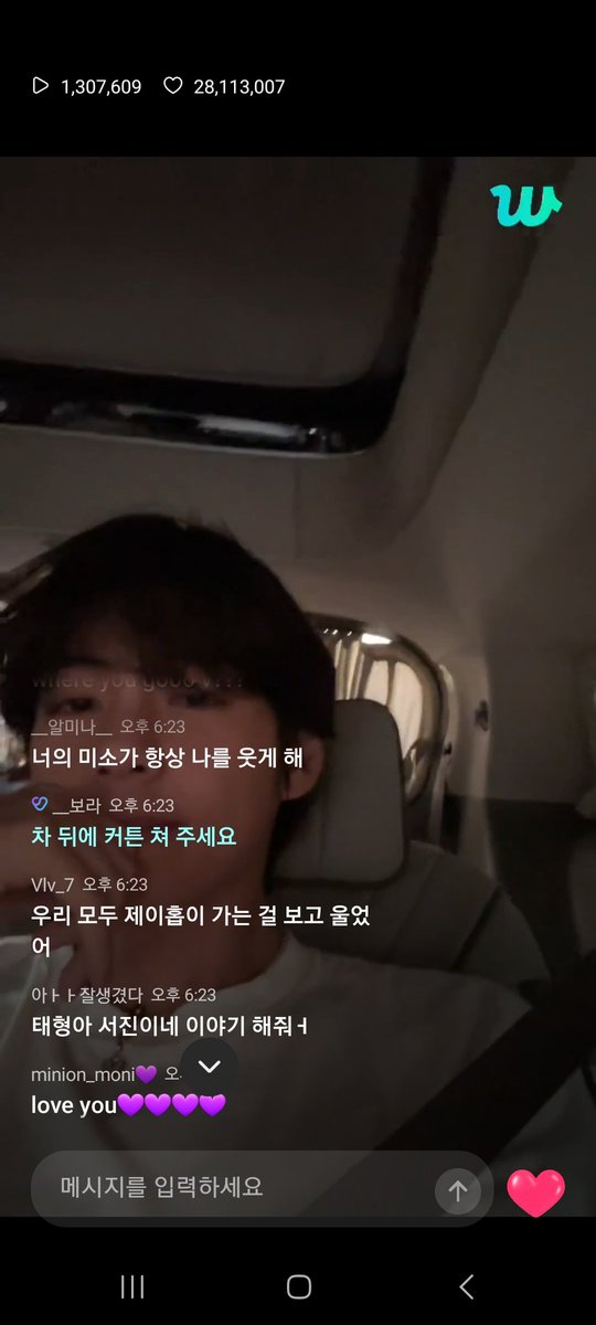 bora_v_0610's tweet photo. 김태형 보라해..!
귀여워 치인다💜💜💜💜
To.댓글 처음 읽혀본 아미 https://t.co/ykYaG68e7g
