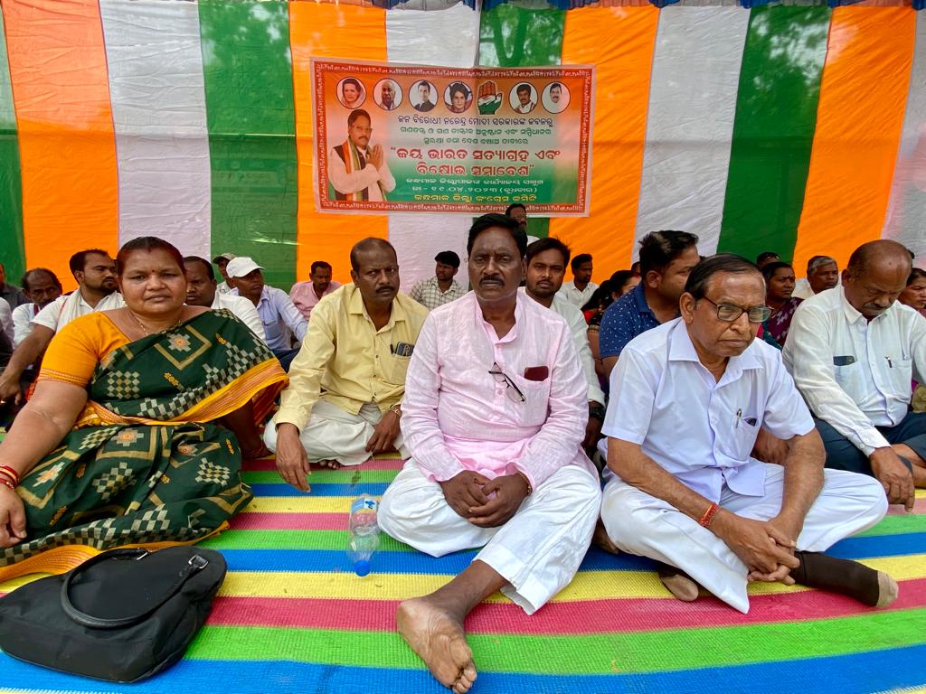 RGPRSOdisha's tweet photo. “Jai Bharat Satyagraha” under the leadership of DCC, Kandhamal President Shri @AnamKNayakINC Ji today in front of District Collector's Office against the disqualification of Shri @RahulGandhi ji, #JaiBharatSatyagraha 
1/3 https://t.co/3Japp6OyVn