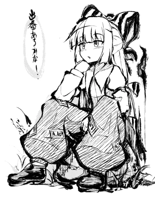 東方新作もこたん
#東方 #藤原妹紅 #妹紅 