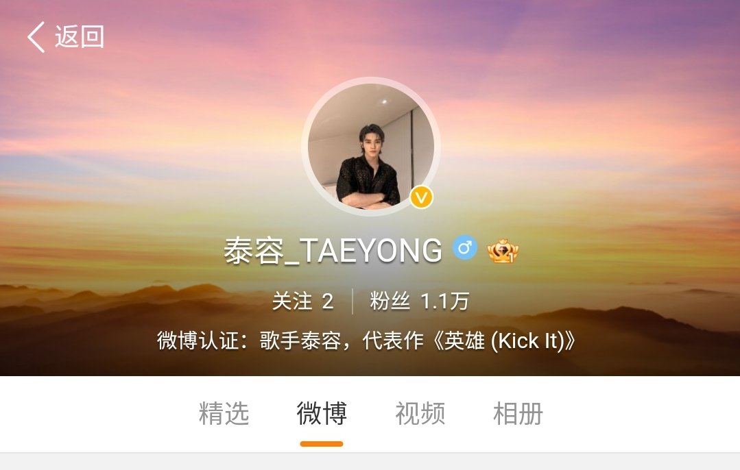 taeyongpictures's tweet photo. [!!!] #TAEYONG created a weibo account!

follow him 💚

username: 泰容_TAEYONG
🔗 https://t.co/eCbbpGPoNW https://t.co/MvQMrgy4eQ