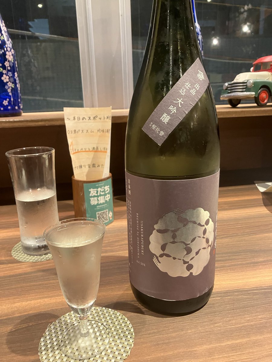 arai_tu's tweet photo. プレミアム飲み比べ3種が良心的過ぎなお値段で飲めました。セレクションも保管もとても良いです⭕️
#楽土#大井町 https://t.co/99Ip481urk