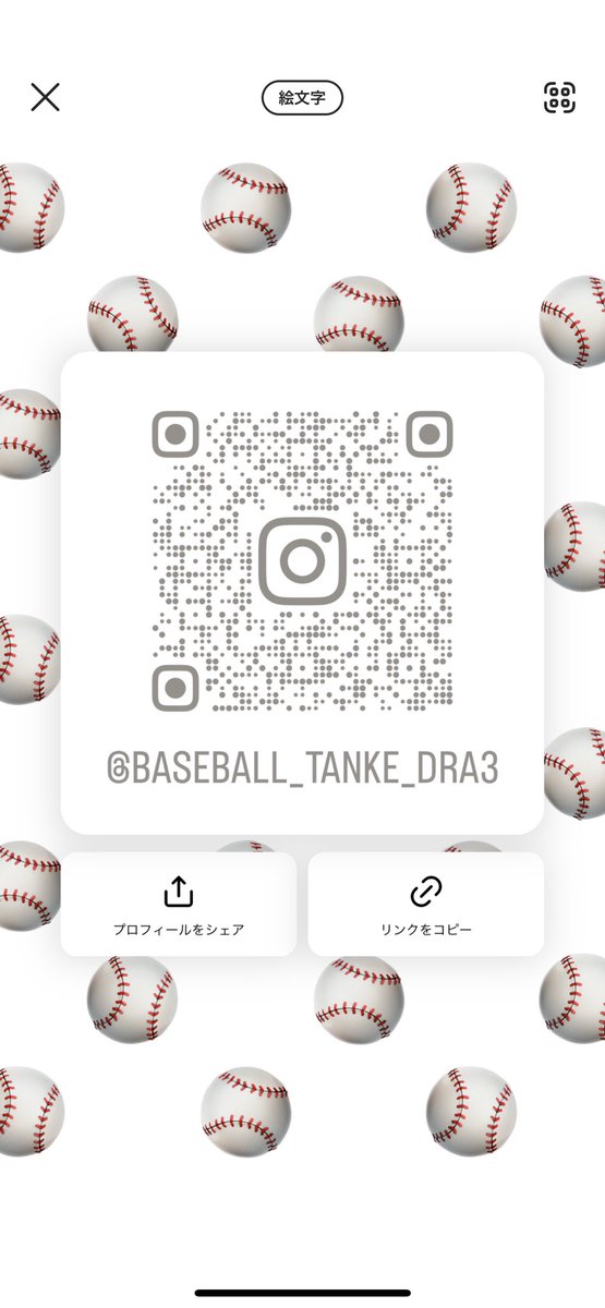 baseball_tanke3's tweet photo. #中日ドラゴンズ
 #プロ野球 #セリーグ #baseball
 #パリーグ #野球 #NPB
 #ドラゴンズファンと繋がりたい https://t.co/GkOU6Jx6Sc