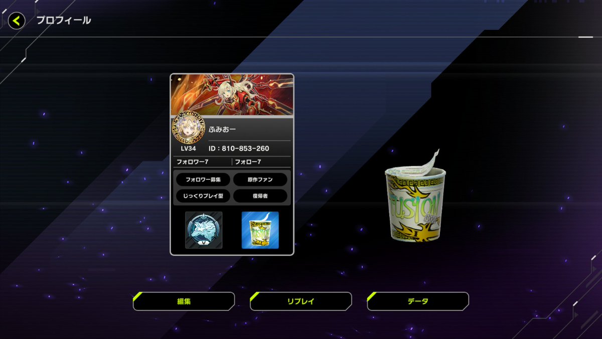簡易融合がMDで禁止カードの件、エクレシアに話しました
途端に泣き崩れるエクレシア
すまんな、もうカップ麺を堪能できない
今から簡易融合をパリンパリンしてきます
インスタントをたくさん食べるタイプもいるんです
俺はキト〇ロスを絶対に許さない