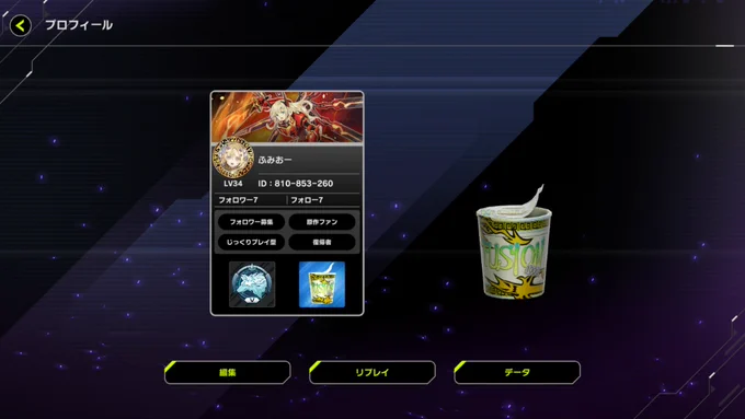 簡易融合がMDで禁止カードの件、エクレシアに話しました
途端に泣き崩れるエクレシア
すまんな、もうカップ麺を堪能できない
今から簡易融合をパリンパリンしてきます
インスタントをたくさん食べるタイプもいるんです
俺はキト〇ロスを絶対に許さない 
