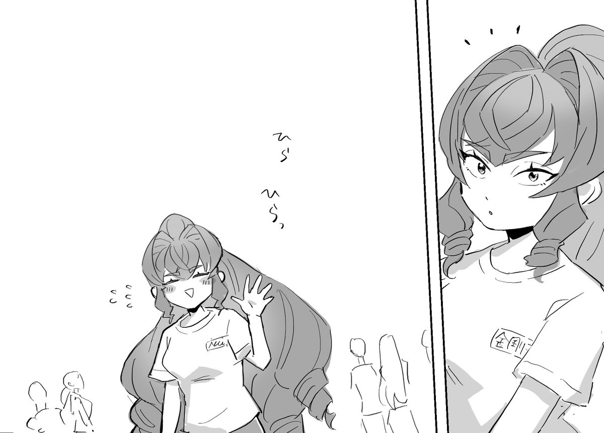 @tuyouru_tl 
体育の授業 