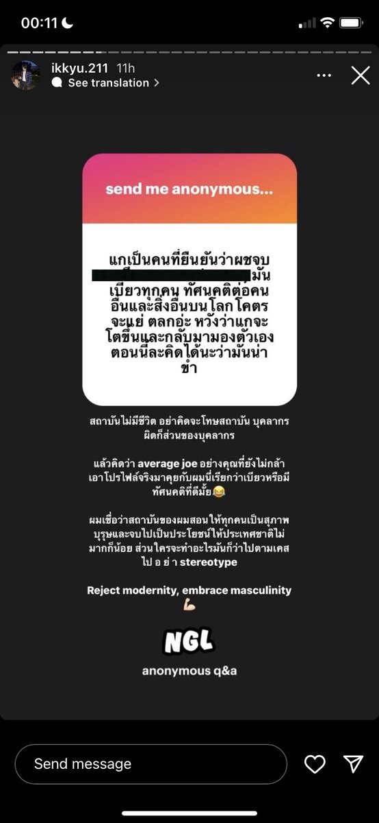 usedbylemon's tweet photo. คือแฟนชีก็มีทัศนคติแปลกๆ 10000000% red flag 

#เรื่องของจี้ https://t.co/jK4mPDBmjC