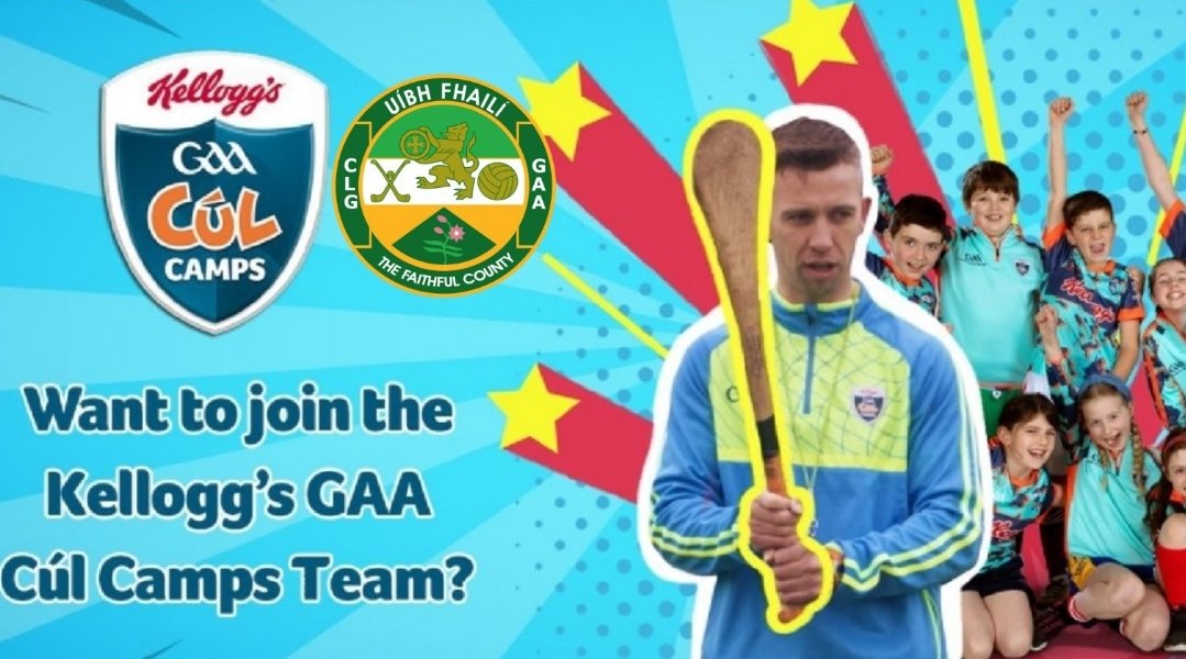 Are you interested in GAA?

Are you looking for a summer job?

Would you like to be a Cul Camp coach in Offaly?

Click on the link below for more info and to apply for the role of Cul Camp Coach.

forms.office.com/e/mxfYegD59e

#KelloggsGAACulCamps