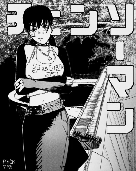 713 
