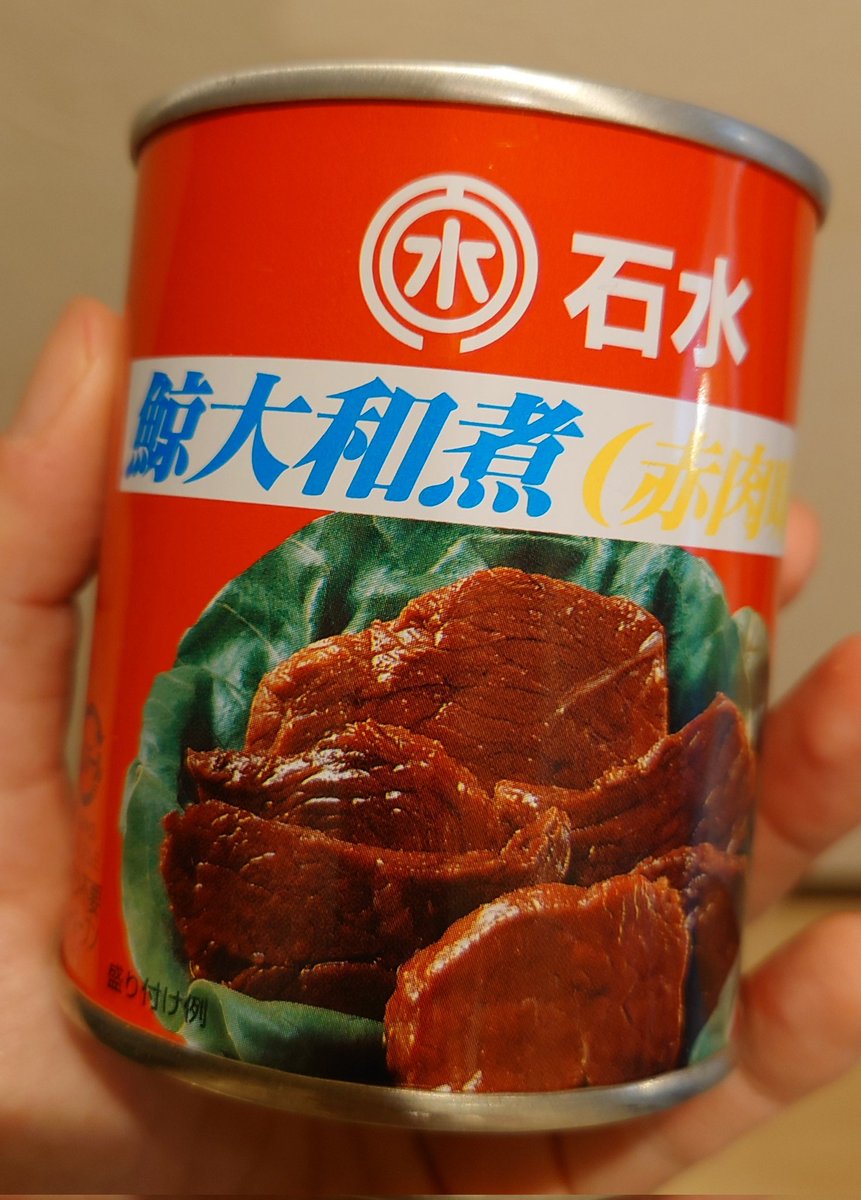 新商品 木の屋水産 ほや水煮缶詰 19缶 mrstival.com.br