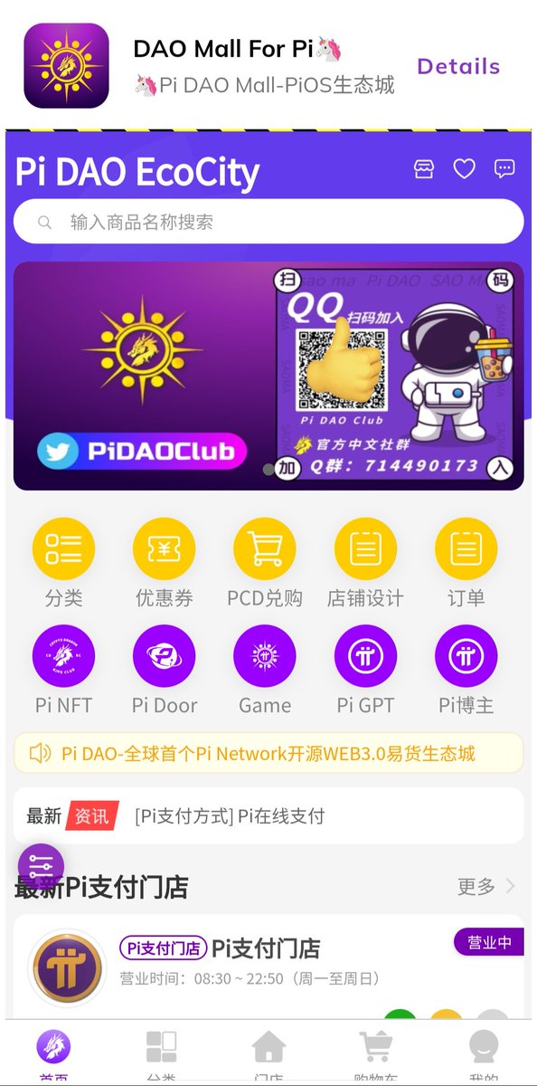 Pi News tweet media
