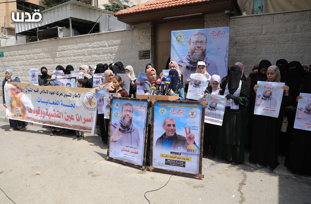 In Palestine- Today on Twitter: "Palestinians held today a vigil in