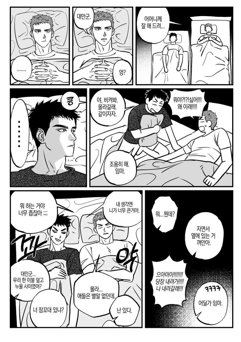 박병철 tweet media