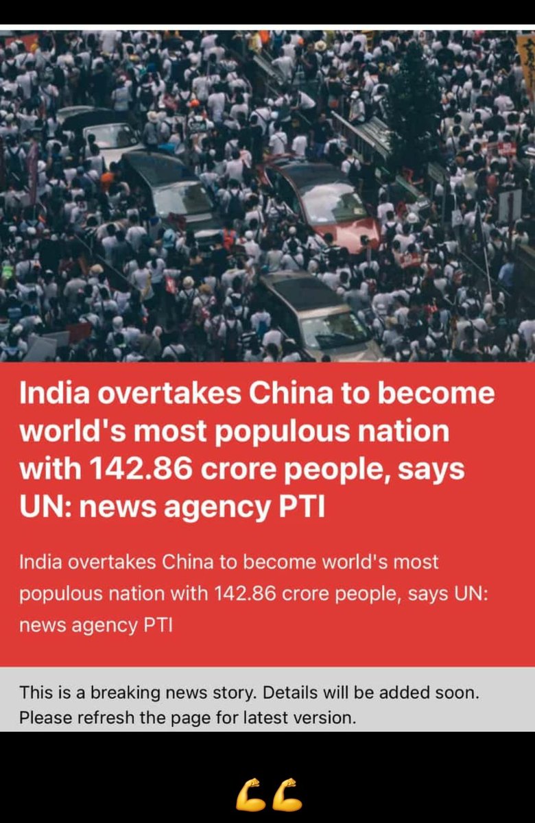 हम 2 हमारे 2 के चक्कर मे हम 1 4 2 करोड़ हो गये।बधाई हो।